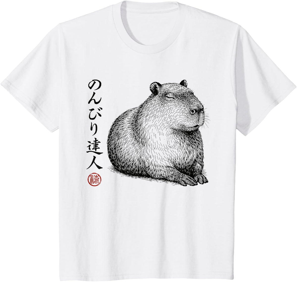 Vintage Relaxed Capybara Zen Master Retro Manga Style T-Shirt - White