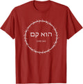 He is Risen – Jesus Christ Resurrection Easter (Hebrew) T-Shirt - Cranberry Red
