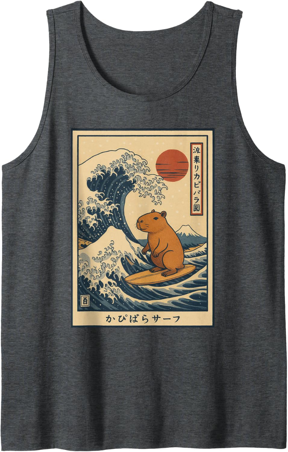 Capybara Calmly Surfing The Great Wave Sleeveless Tank Top - Dark Heather Grey