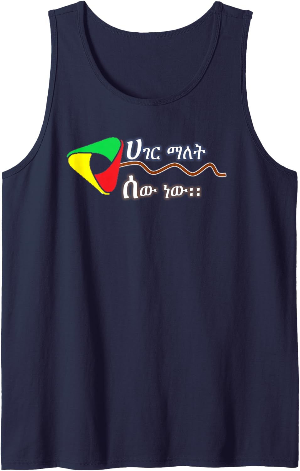 Ethiopian Dress Clothes habesha Sleeveless Tank Top - Navy Blue