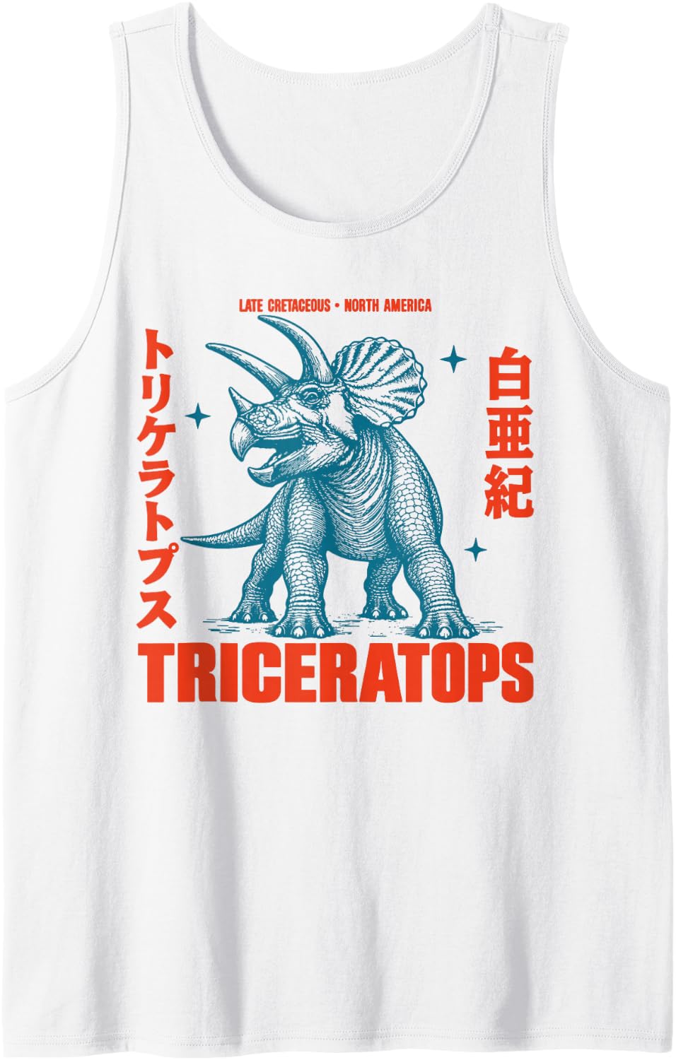 Triceratops Dinosaur Paleontology Cretaceous Retro Japanese Sleeveless Tank Top - White