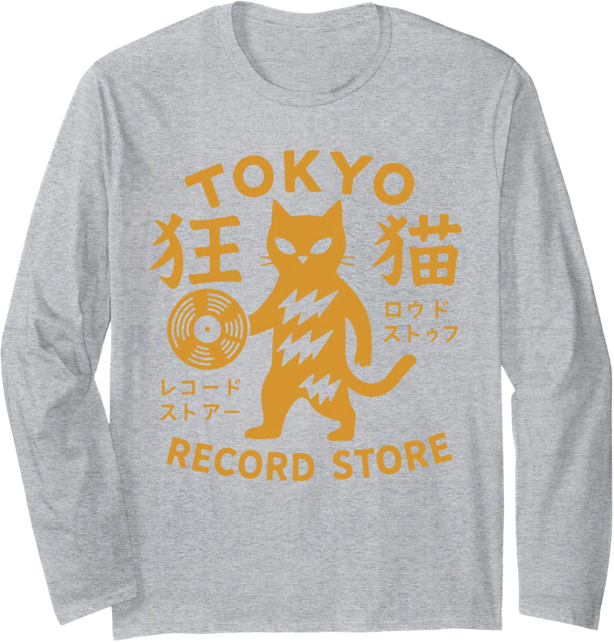 Tokyo Record Store Cat Vinyl Record Player Rock Japanese Art Long Sleeve T-Shirt - Adult Unisex Heather Grey