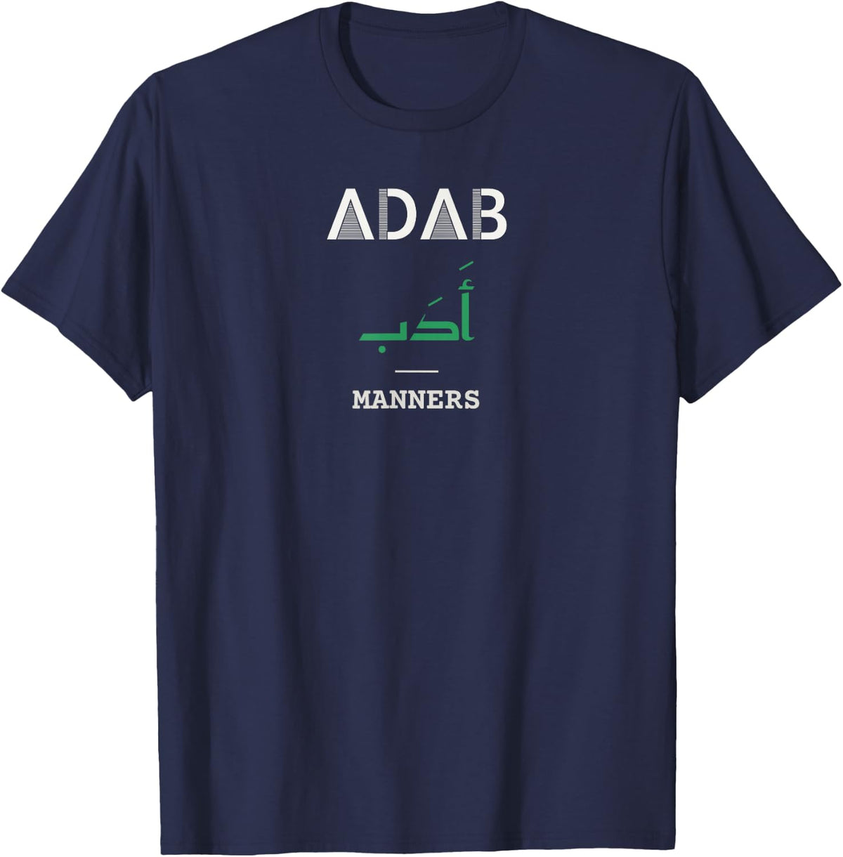 Adab Arabic English Manners Bilingual Minimal Ramadan T-Shirt - Navy Blue