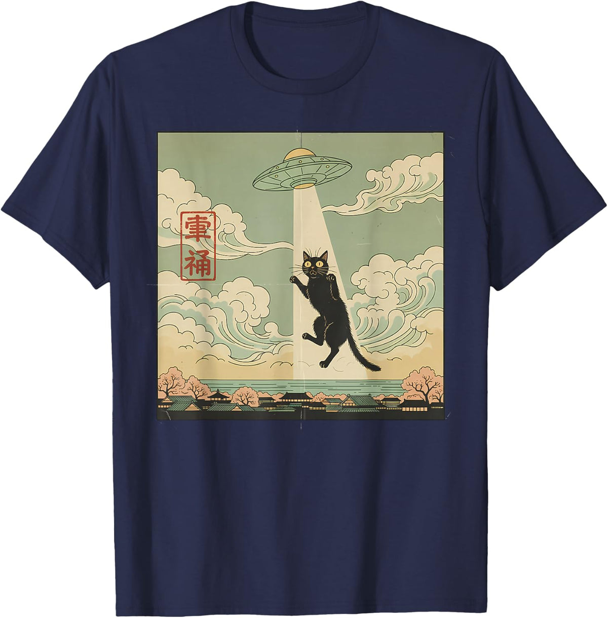 Vintage Japanese Cat Alien Cat Dad UFO Abduction Tee T-Shirt - Navy Blue