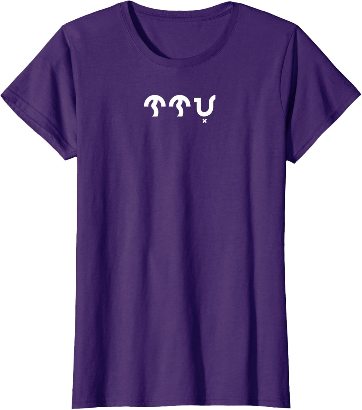 Nanay Baybayin Shirt T-Shirt - Purple