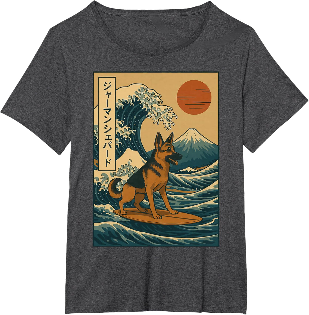 German Shepherd Surfing Japanese Great Wave Kawaii T-Shirt - Dark Heather Grey